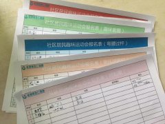 為了這些獎品，新東仁周邊的居民們燥起來了！