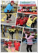 2018年鹽城秋季趣味運(yùn)動會僅剩60個名額，沖鴨，我們一起爭奪強(qiáng)