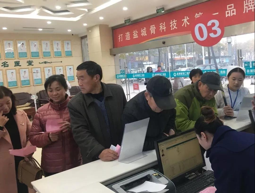 鹽城市企業(yè)退休人員體檢已開始，關(guān)于體檢你需要了解這些！